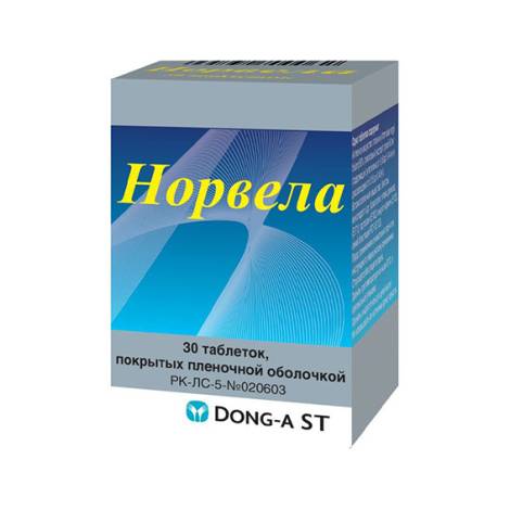 Норвела №30 табл.