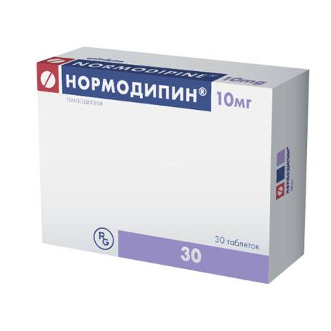 Нормодипин 10мг №30 табл.