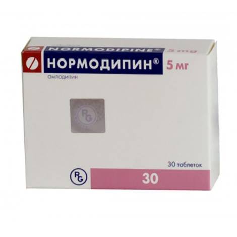 Нормодипин 5мг №30 табл.