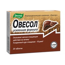 Овесол 580мг №20 табл.