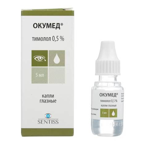 Окумед 0,5% 5 мл капли глазные