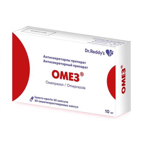 Омез 10мг №30 капс.