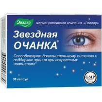 Очанка звездная 260мг №30 капс.