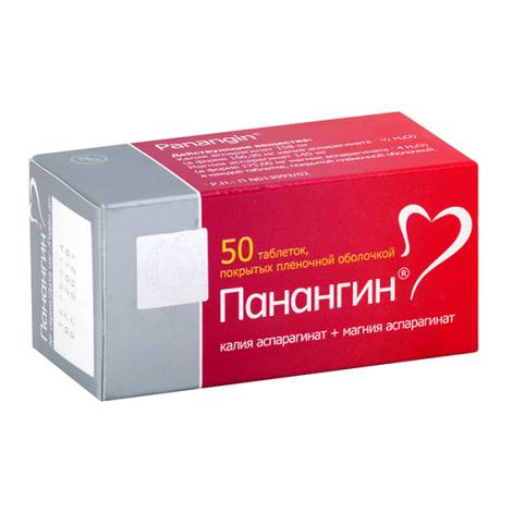 Панангин №50 табл.