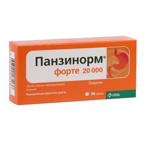 Панзинорм Форте 20000 №30 табл.