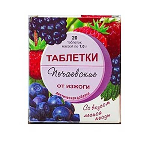 Печаевские таблетки 1,0 №20 от изжоги (лесная ягода)