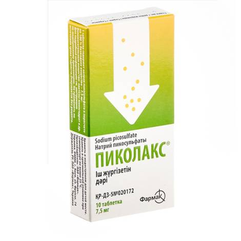Пиколакс 7,5 мг №10 табл.