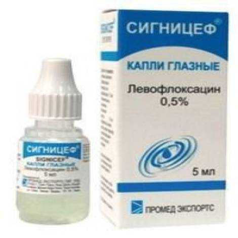 Сигницеф 0,5% 5 мл капли глазные
