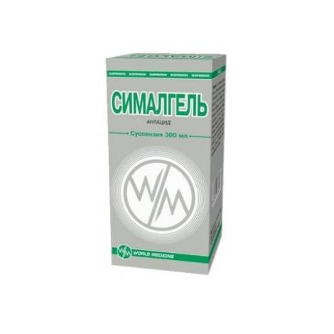 Сималгель 300 мл суспензия для приёма внутрь