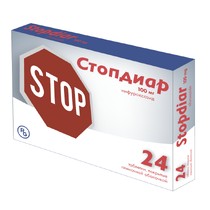 Стопдиар 100мг №24 табл.
