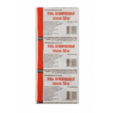 Уголь активированный 250мг №10 табл.
