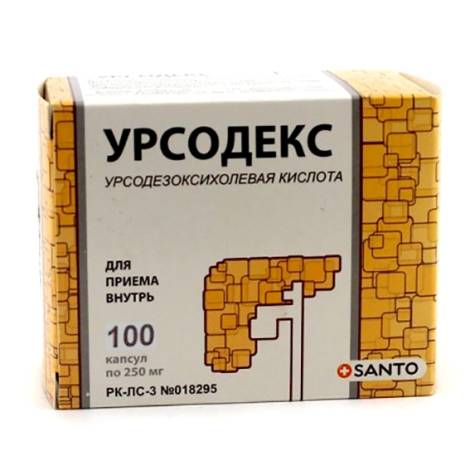 Урсодекс 250мг №100 капс.