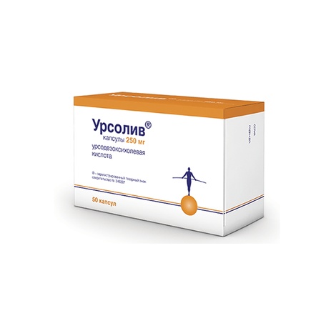 Урсолив 250мг №50 капс.