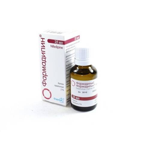 Фармадипин 2% 25,0 капли