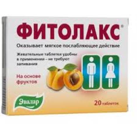 Фитолакс №20 Эвалар