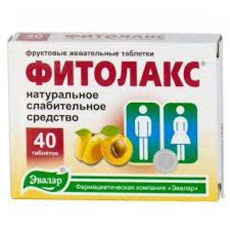 Фитолакс №40 Эвалар