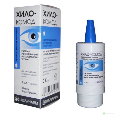 Хило-Комод 10,0 глазные капли