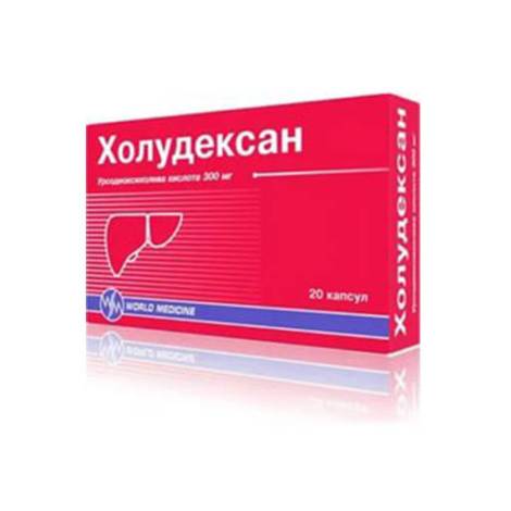 Холудексан №20 капс.