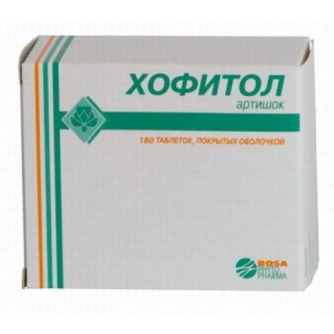 Хофитол №180 табл.