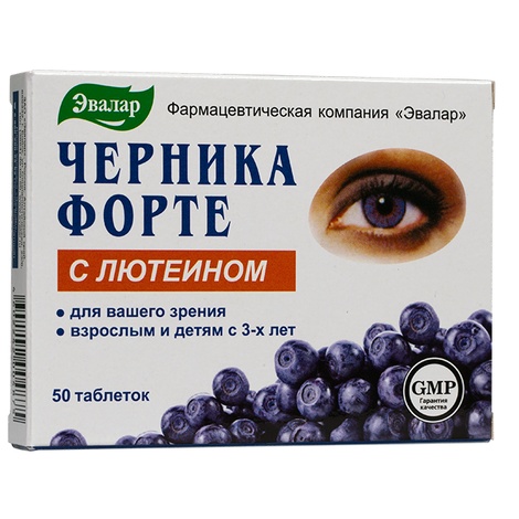 Черника Форте с лютеином 250мг №50 табл.