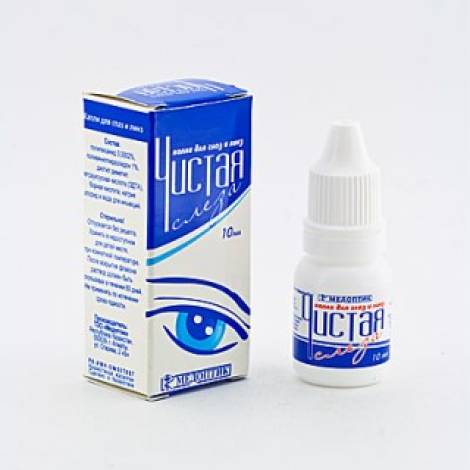 Чистая слеза 10 мл глазные капли 