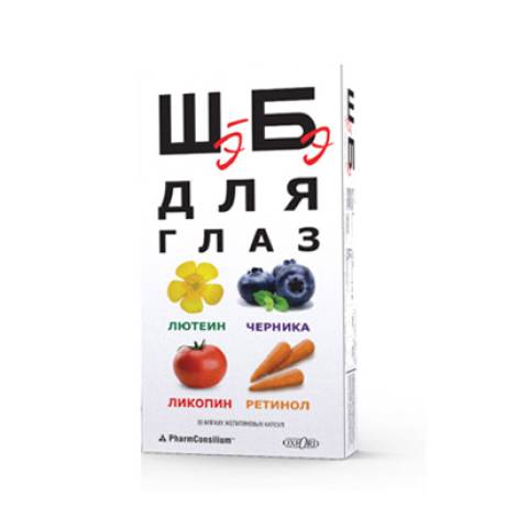 ШЭ-БЭ №30 для глаз капс.
