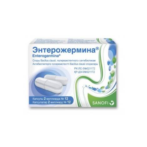 Энтерожермина №12 капс.