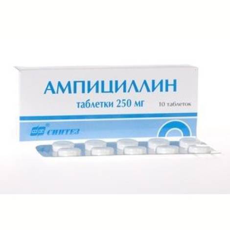 Ампициллин 250мг №10 табл.
