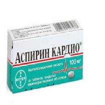 Аспирин Кардио 100мг №28 табл.