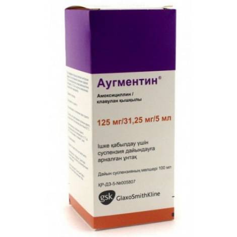 Аугментин 125мг/31,25мг/5мл 100,0 порошок д/суспензии д/приема внутрь