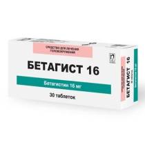 Бетагист 16мг №30 табл.