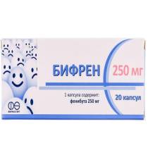 Бифрен 250 мг №20 капс.