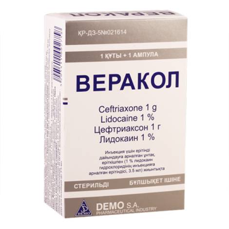Веракол 1,0 фл.