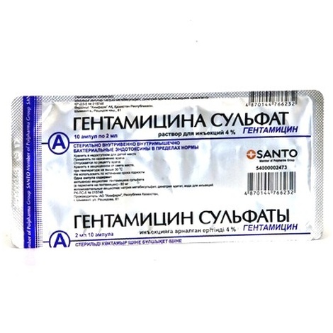 Гентамицина сульфат 4% 2,0 №10 амп.