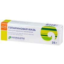 Гепарин 25,0 мазь 