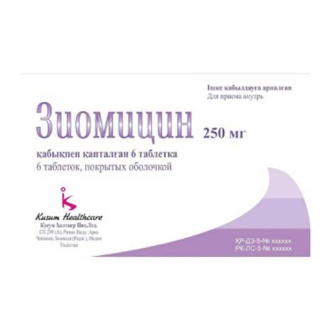 Зиомицин 250мг №6 табл.