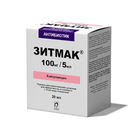 Зитмак 100мг/5мл 20,0 суспензия