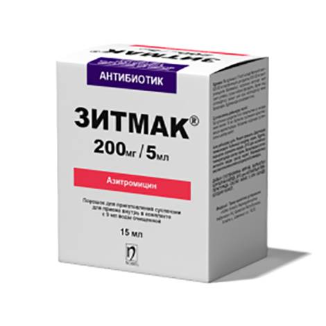 Зитмак 200мг/5мл 15,0 суспензия