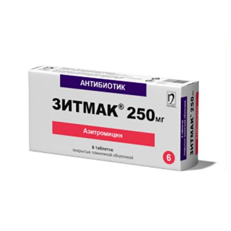 Зитмак 250мг №6 табл.