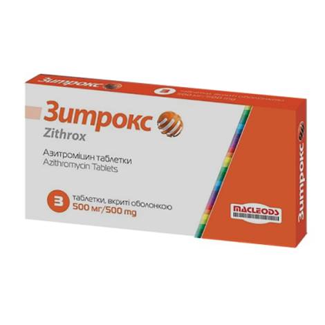 Зитрокс 500мг №3 табл.