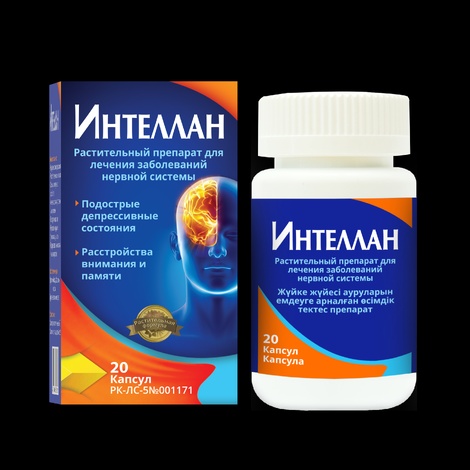 Интеллан 20мг №20 капс.