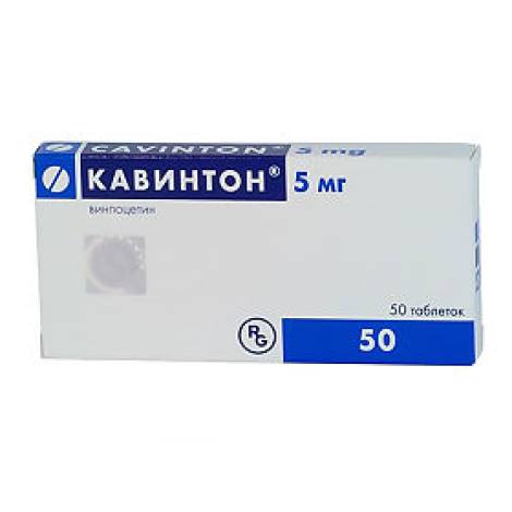 Кавинтон 5мг №50 табл.