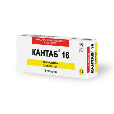 Кантаб 16мг №28 табл.