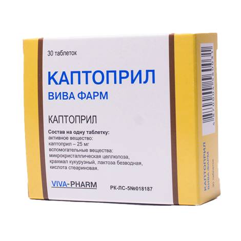 Каптоприл 25мг №30 Вива табл.