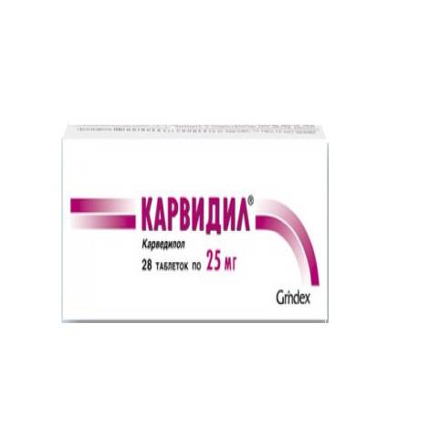 Карвидил 25мг №28 табл.