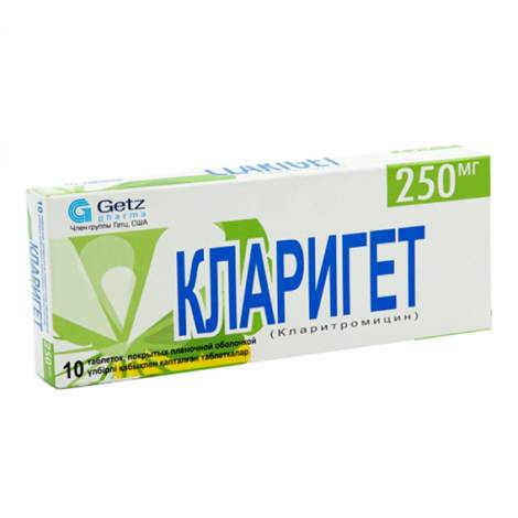 Кларигет 250мг №10 табл.