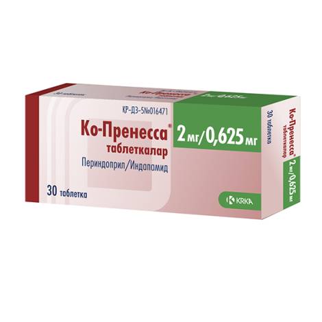 Ко-Пренесса 2мг/0,625мг №30 табл.