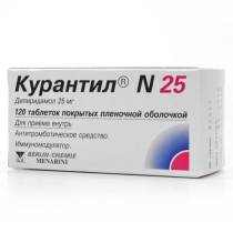 Курантил 25мг №120 табл.