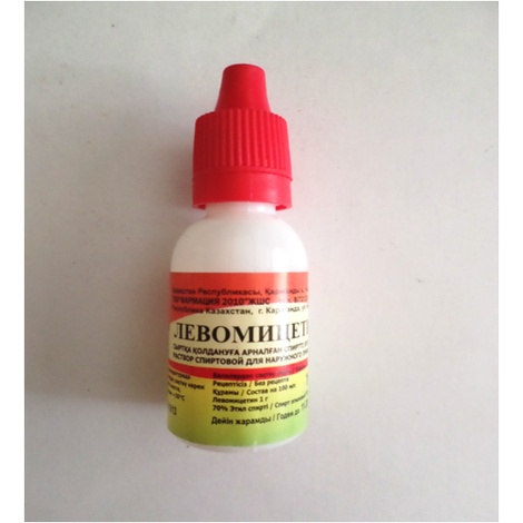 Левомицетин 1% 10 мл раствор спиртовой
