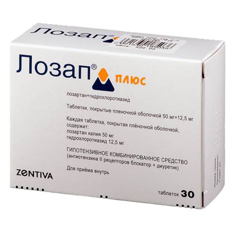 Лозап плюс 50мг/12,5мг №30 табл.